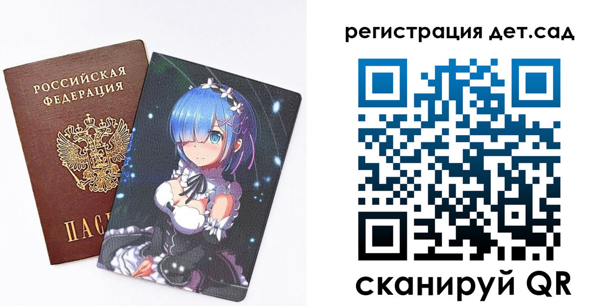 прописка штамп в Гусь-Хрустальном